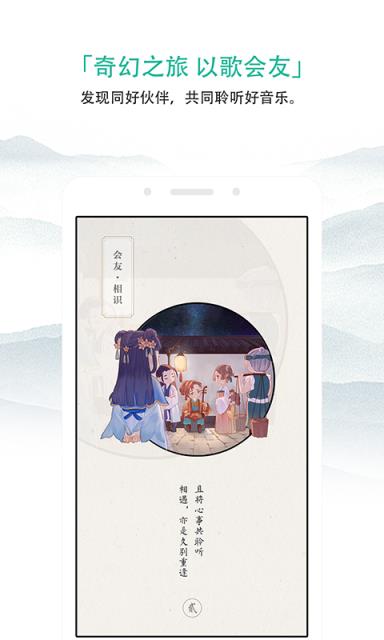 咕噜吧啦音乐网app