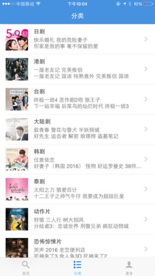 牛牛影视app安卓最新版地址