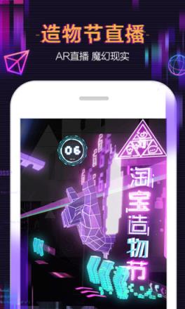 淘宝下载安装2021正版