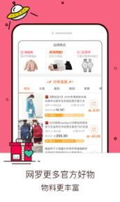 淘宝联盟自动推广软件