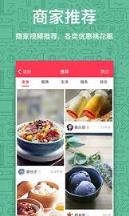 嗨萌app社交软件