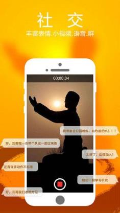 全民动动app全球启动下载