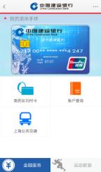 随芯用app手机版