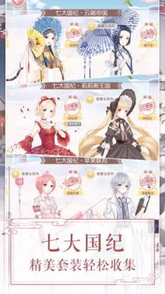 夏夜星空奇迹暖暖攻略助手