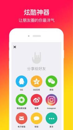 muse app安卓最新版