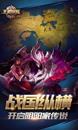 快手王者荣耀骚白搞笑配音软件