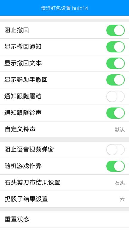 情迁qq7.1.0最新版