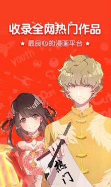 风车动漫缘之空最新版app