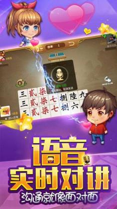 闪闪跑胡子全集作弊器