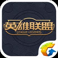 lol拉克丝的幸运赠礼手机领取app