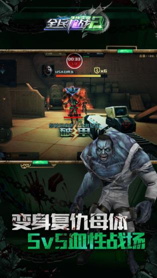 枪战轩游商城领钻石