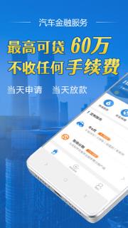 鼎誉普惠