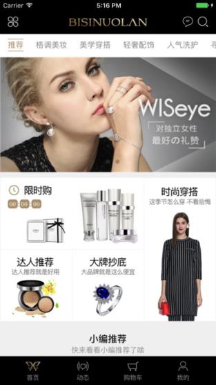 碧斯诺兰双线app