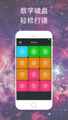 打击垫kitscream手机版