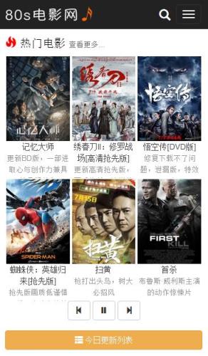 80s手机电影网官方