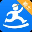 达达骑士app最新版