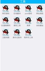 零黔魔盒app最新版