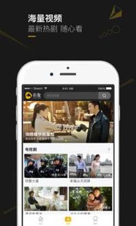 知心影音最新官方安卓版