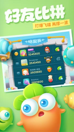 保卫萝卜5作弊器