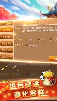 常来跑胡子作弊器