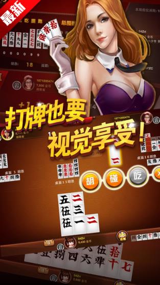 皮皮跑胡子最新版作弊器下载