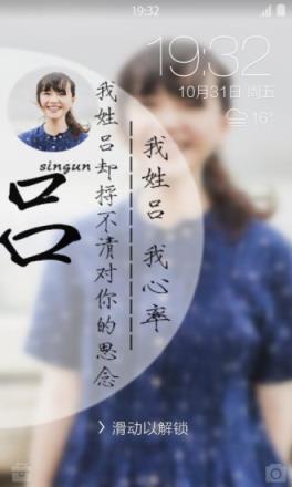 姓氏图片制作软件手机版