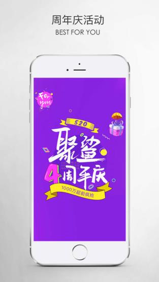 聚鲨商城app