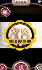 宠物萌萌相机