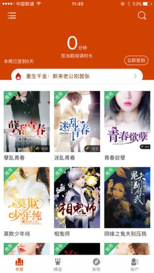 暗夜文学网vip账号共享工具