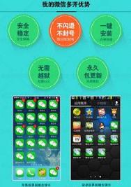 微信海王星授权码破解版