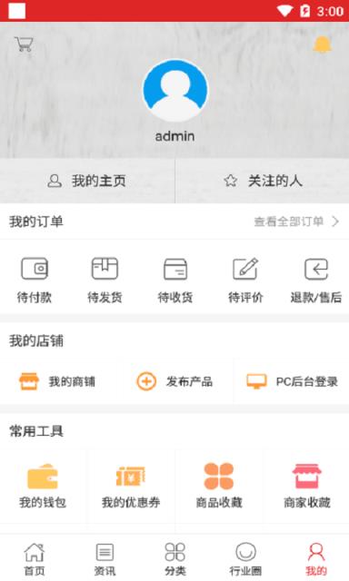 中国包装印刷交易平台