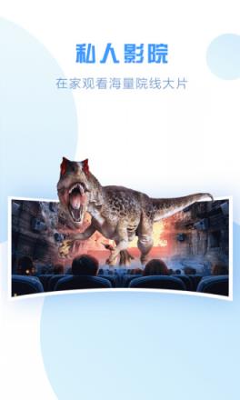 QQ浏览器VR版官方