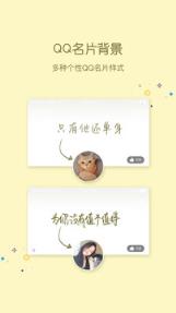 小妖精美化刷赞破解版