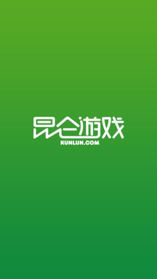 昆仑游戏中心手机版