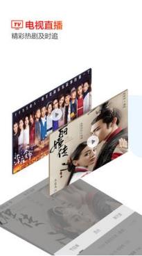 中国新歌声第二季直播平台官方