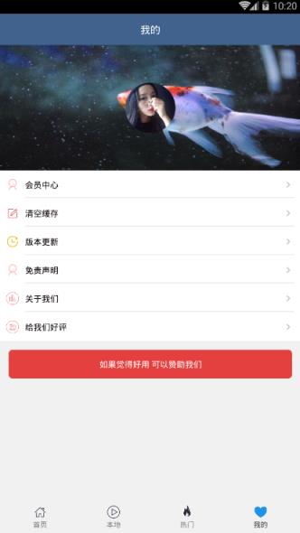 胖鱼小视频
