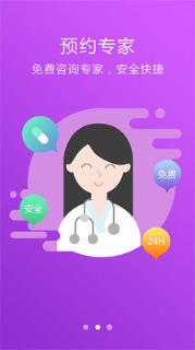 上海百达丽整形