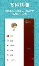 嗨萌app社交软件