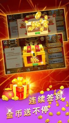 嘉嘉跑胡子作弊器