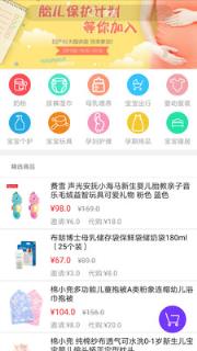 无忧加伙伴
