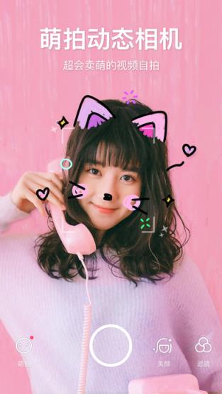 美图秀秀2021最新版官方下载