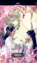 花千骨动态壁纸