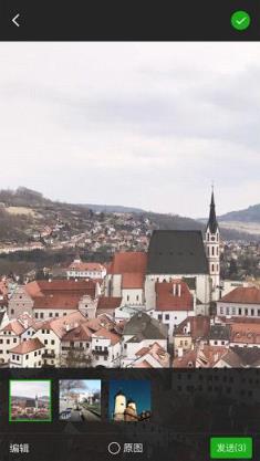 微信6.5.10测试版Android软件