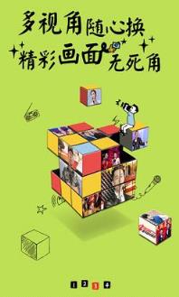 央视影音2021手机版