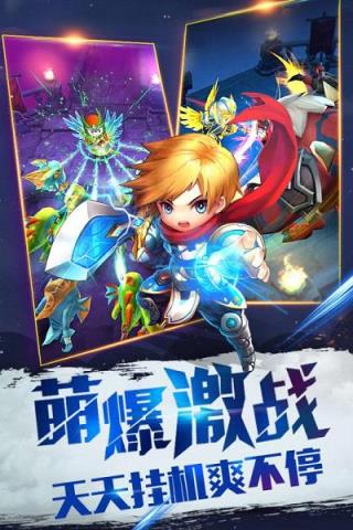 暴走地下城刷钻石修改器