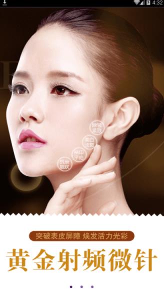 上海九院整形通