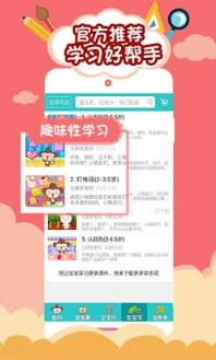 儿歌多多动画版视频