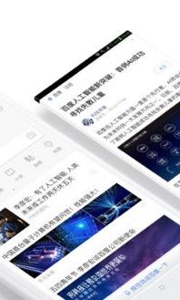 手机百度2021最新版