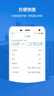 鼎誉普惠