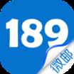 189邮箱免费发短信app